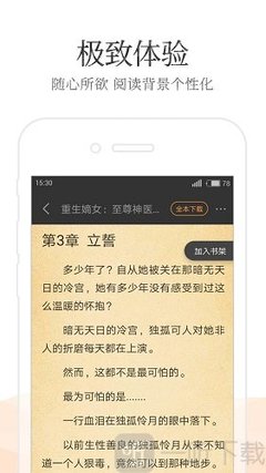 开云手机app官网下载